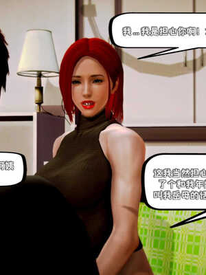 [死神]我的黑帮生涯01_337