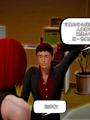 [死神]我的黑帮生涯01_338