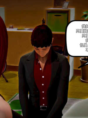 [死神]我的黑帮生涯01_340