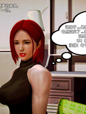 [死神]我的黑帮生涯01_341