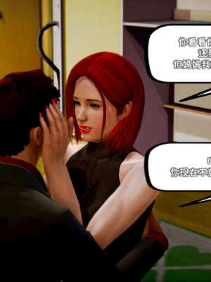 [死神]我的黑帮生涯01_343