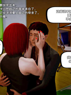 [死神]我的黑帮生涯01_344