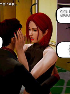 [死神]我的黑帮生涯01_345