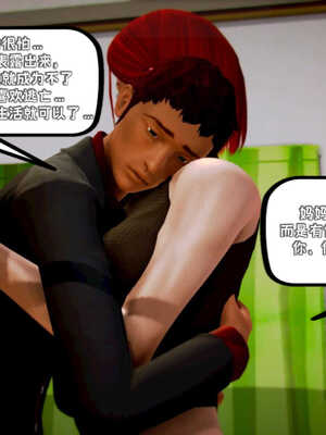 [死神]我的黑帮生涯01_346