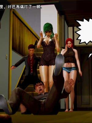 [死神]我的黑帮生涯01_353