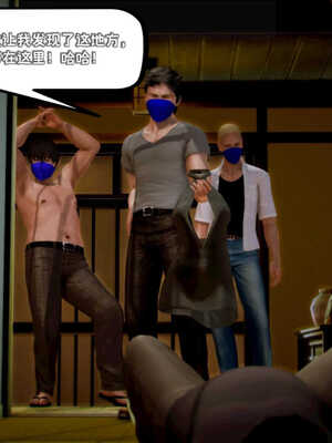 [死神]我的黑帮生涯01_354