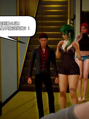 [死神]我的黑帮生涯01_357