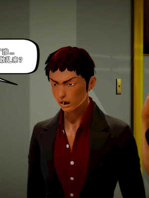 [死神]我的黑帮生涯01_359