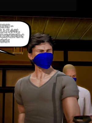 [死神]我的黑帮生涯01_360