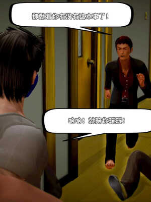 [死神]我的黑帮生涯01_361