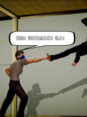 [死神]我的黑帮生涯01_362