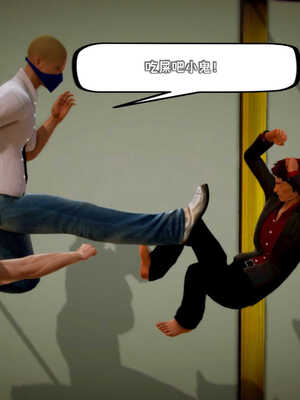 [死神]我的黑帮生涯01_364