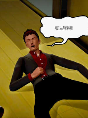 [死神]我的黑帮生涯01_366