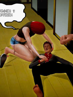 [死神]我的黑帮生涯01_368