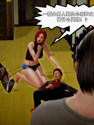 [死神]我的黑帮生涯01_369