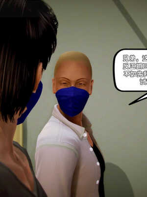 [死神]我的黑帮生涯01_372