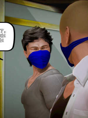 [死神]我的黑帮生涯01_373