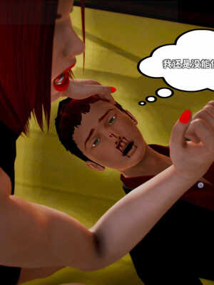 [死神]我的黑帮生涯01_374