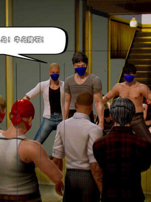 [死神]我的黑帮生涯01_377