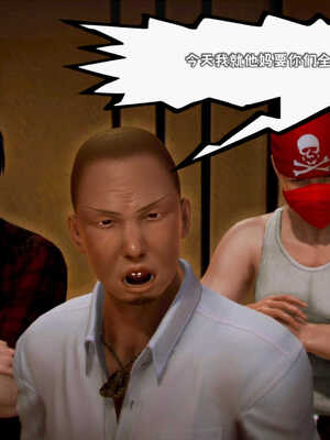 [死神]我的黑帮生涯01_378