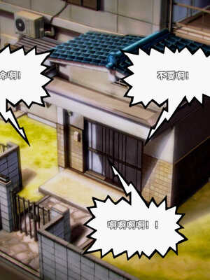 [死神]我的黑帮生涯01_379