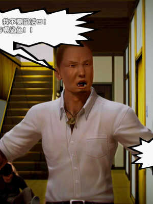 [死神]我的黑帮生涯01_380