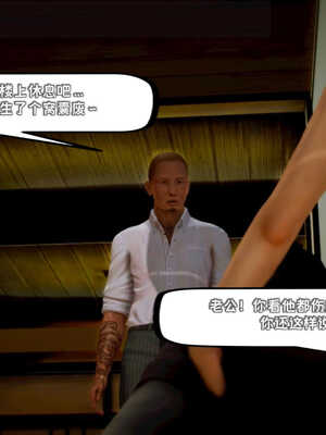 [死神]我的黑帮生涯01_381