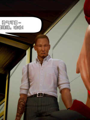 [死神]我的黑帮生涯01_382