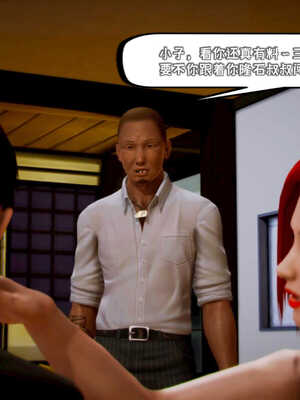 [死神]我的黑帮生涯01_389