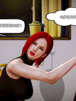 [死神]我的黑帮生涯01_390