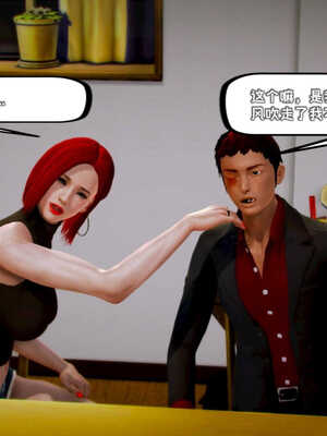 [死神]我的黑帮生涯01_395