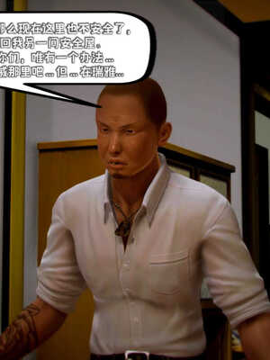 [死神]我的黑帮生涯01_396