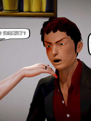 [死神]我的黑帮生涯01_397