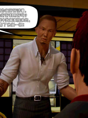 [死神]我的黑帮生涯01_398