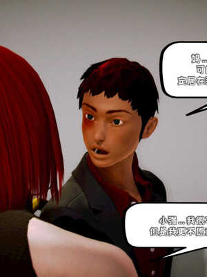 [死神]我的黑帮生涯01_400