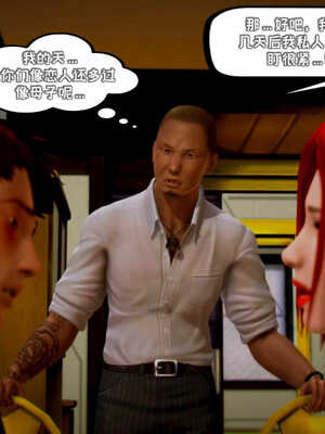 [死神]我的黑帮生涯01_405