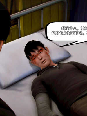 [死神]我的黑帮生涯01_408