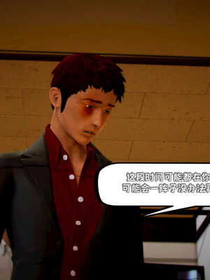 [死神]我的黑帮生涯01_412