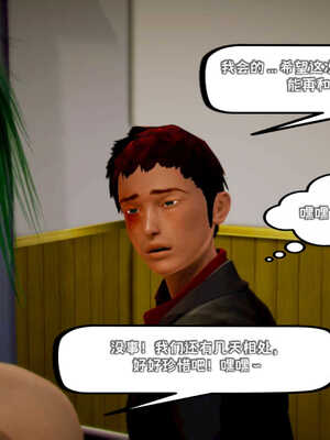 [死神]我的黑帮生涯01_414