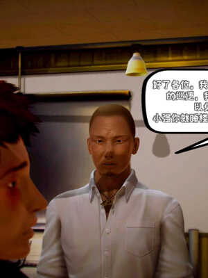 [死神]我的黑帮生涯01_415