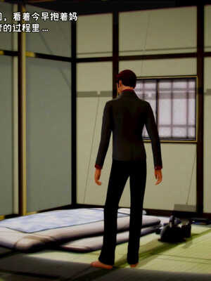 [死神]我的黑帮生涯01_416