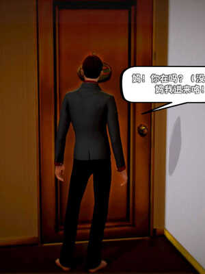 [死神]我的黑帮生涯01_419