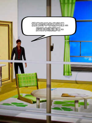 [死神]我的黑帮生涯01_420