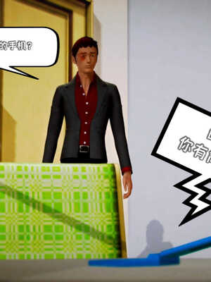 [死神]我的黑帮生涯01_421