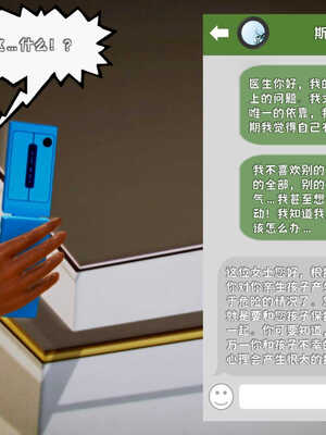 [死神]我的黑帮生涯01_423