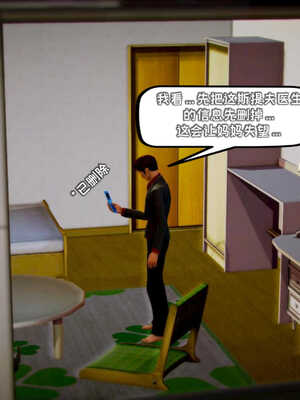 [死神]我的黑帮生涯01_425