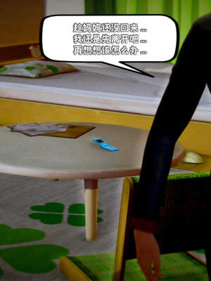 [死神]我的黑帮生涯01_426