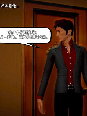 [死神]我的黑帮生涯01_427