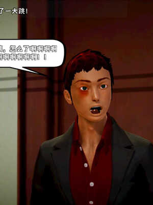 [死神]我的黑帮生涯01_428