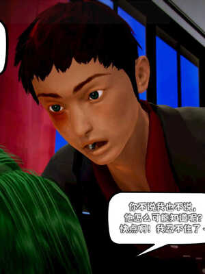 [死神]我的黑帮生涯01_436